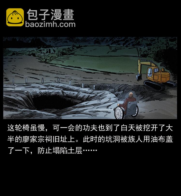 433 计后计70