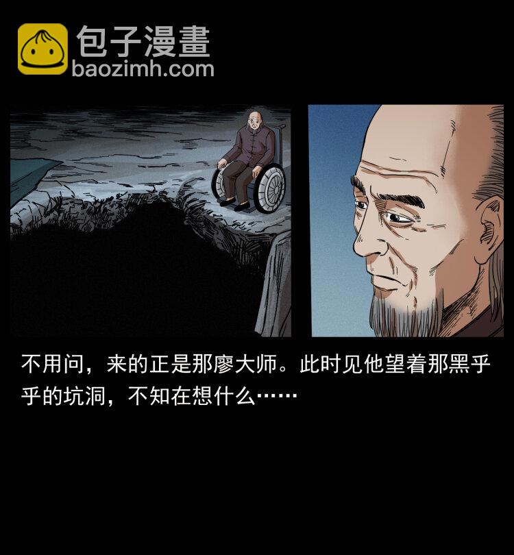 433 计后计71