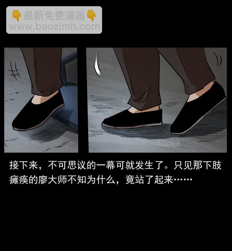 433 计后计72