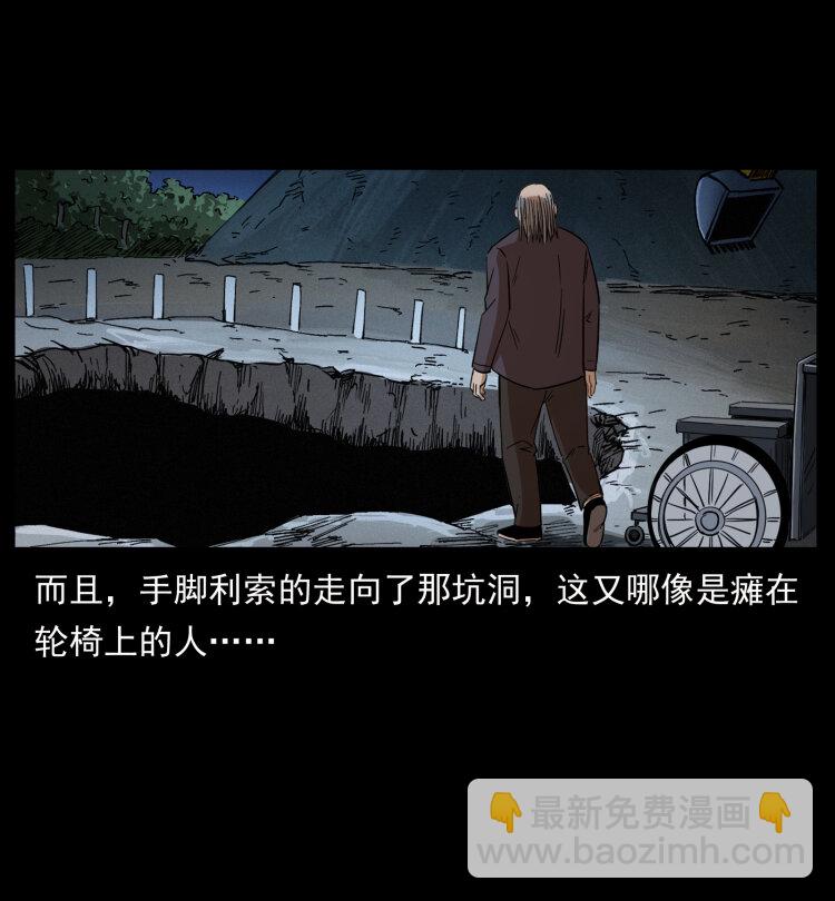 433 计后计73