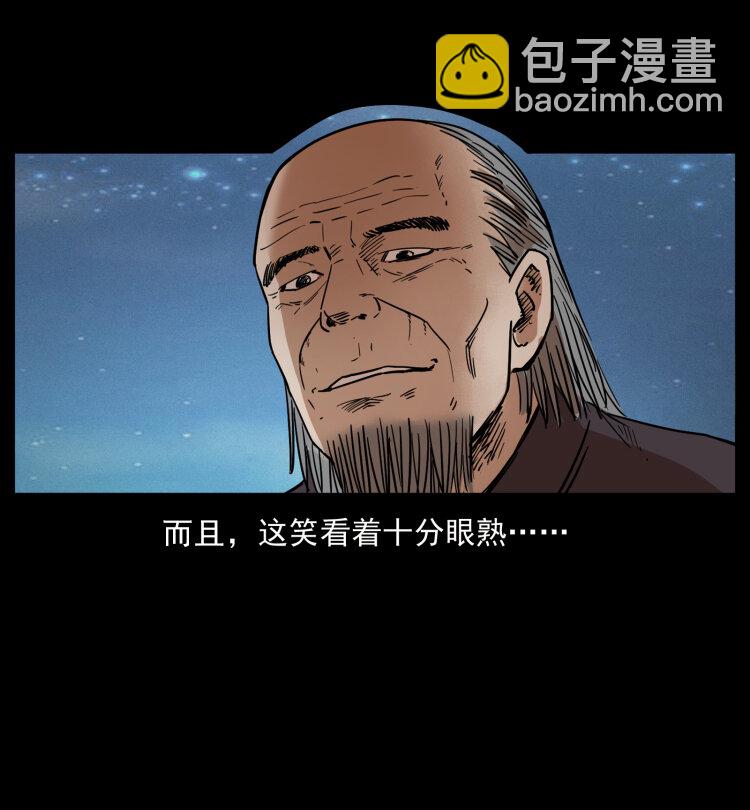 433 计后计75