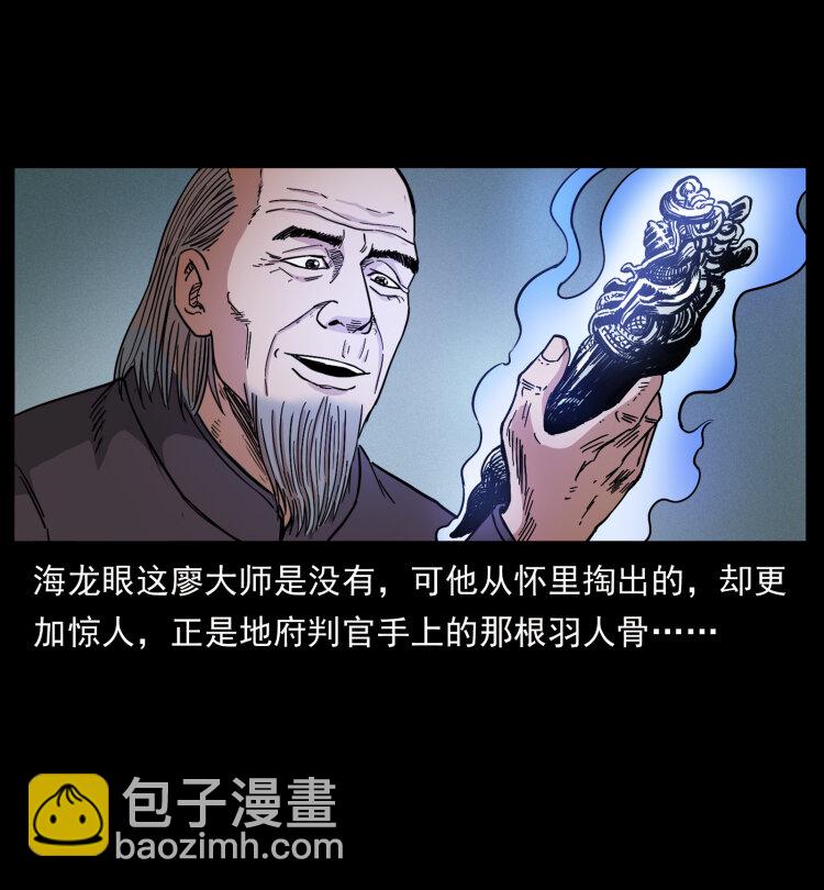 433 计后计78