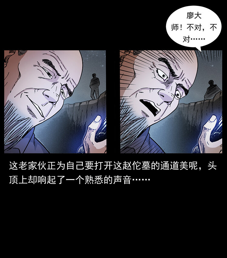 433 计后计79