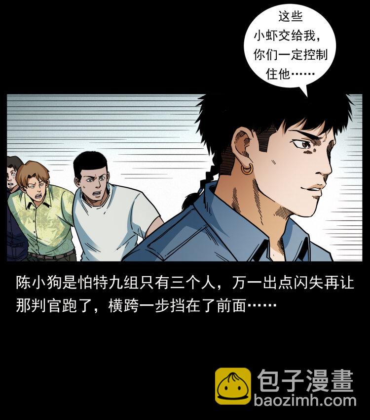 433 计后计8