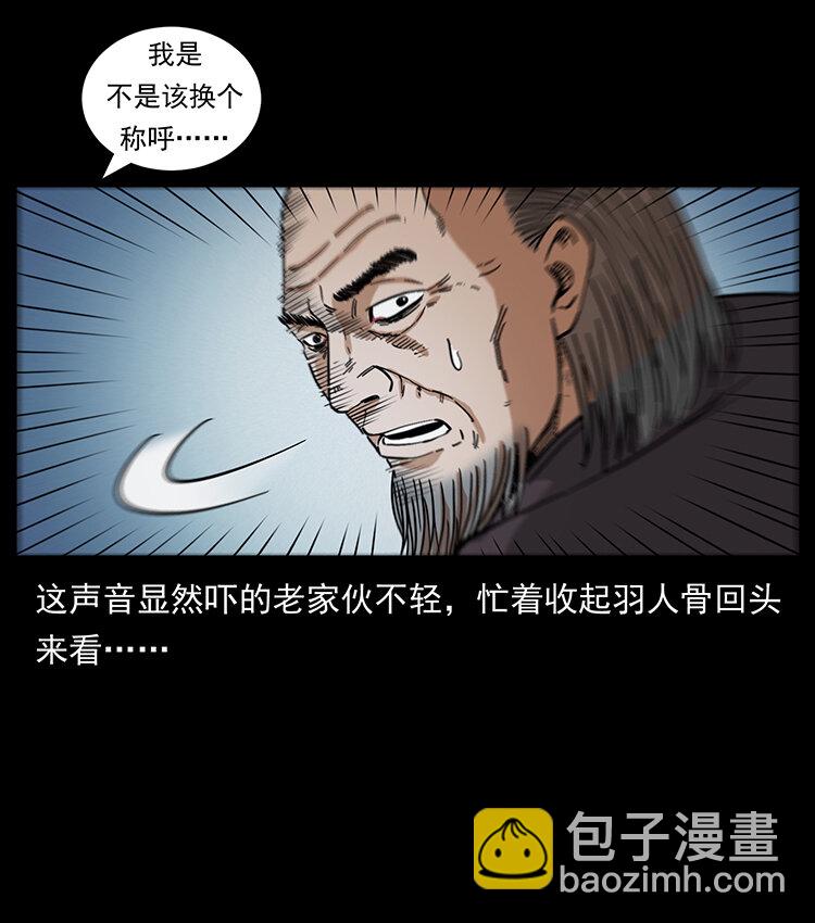 433 计后计80
