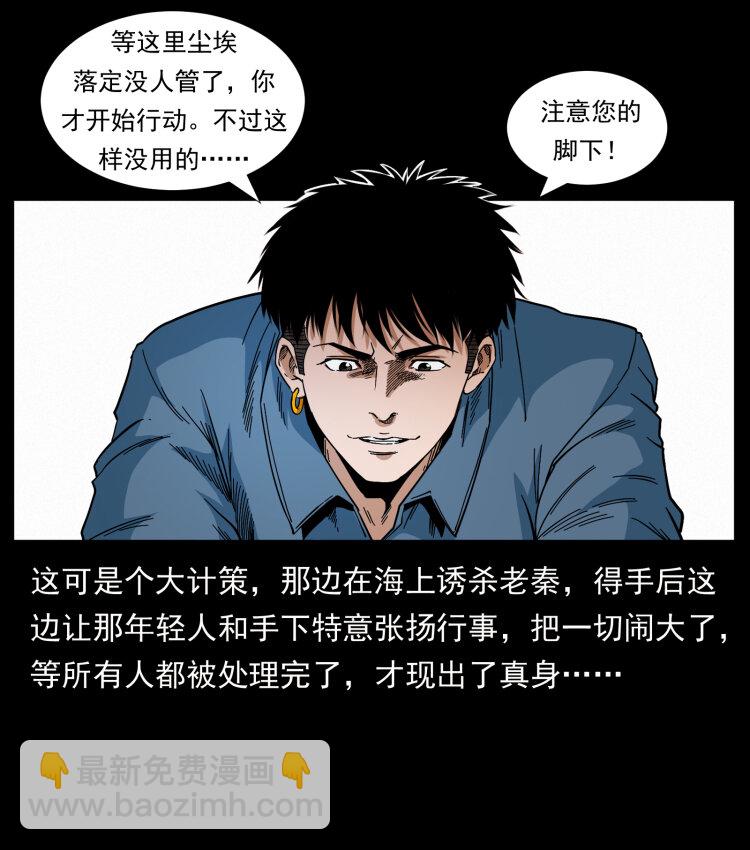 433 计后计83