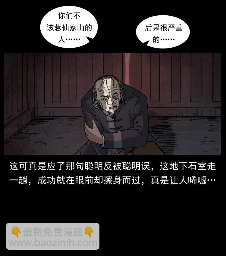 433 计后计89