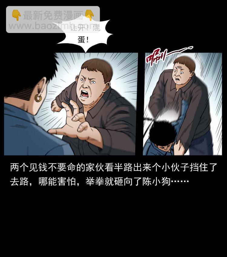 433 计后计9