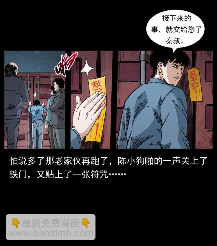 433 计后计90