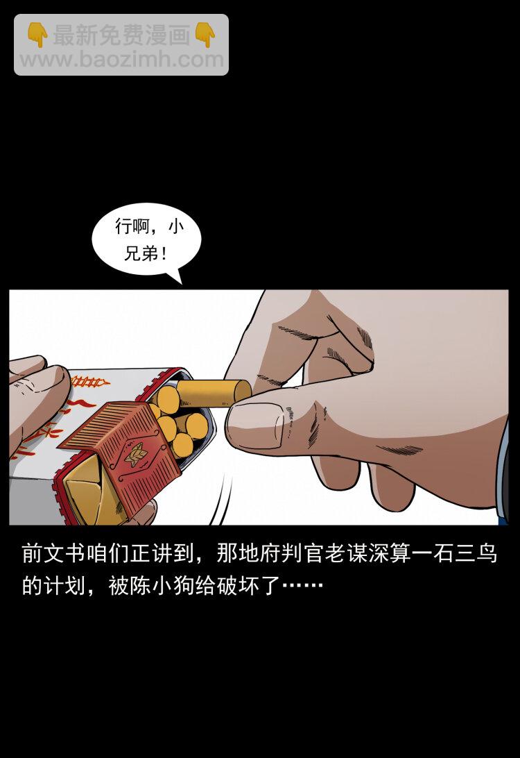 434 我也下南洋1