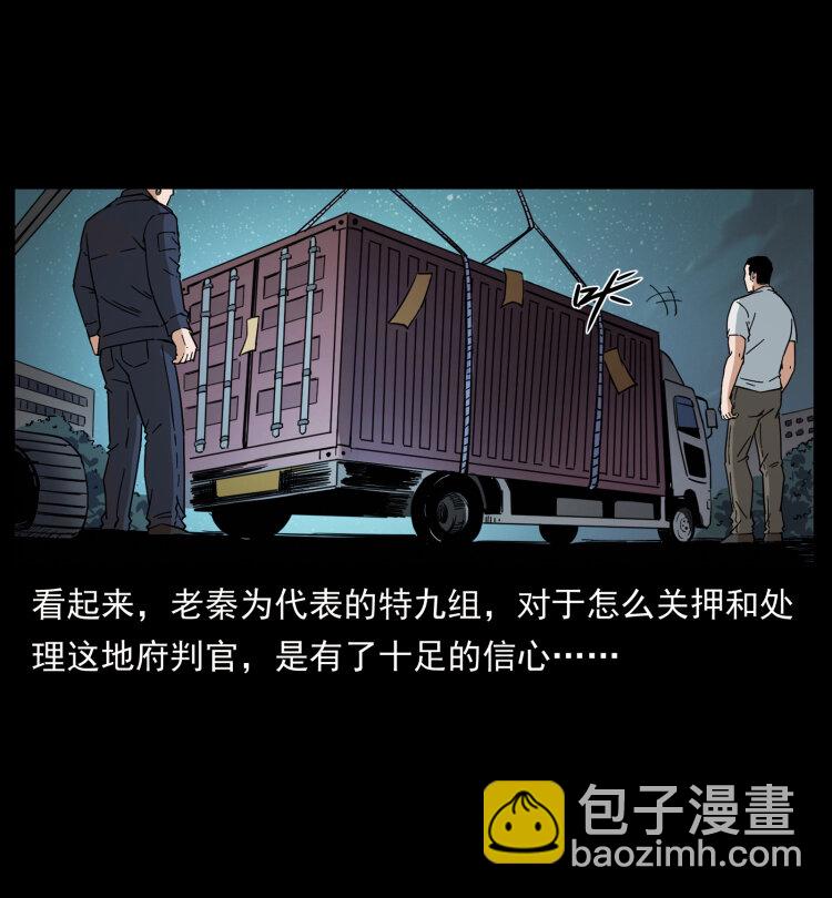 434 我也下南洋10