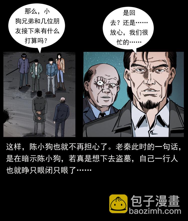 434 我也下南洋11