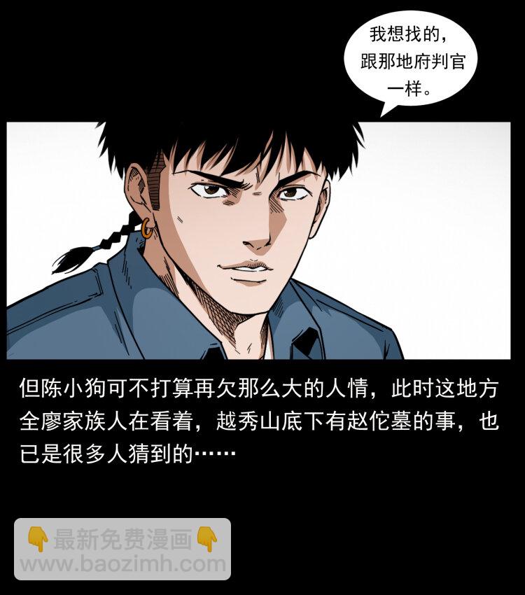 434 我也下南洋13