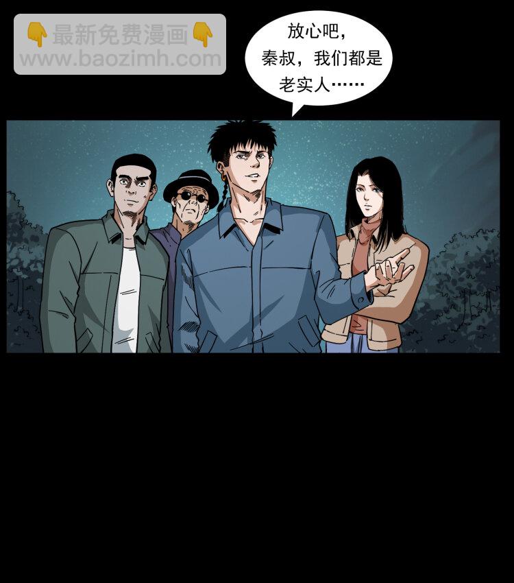 434 我也下南洋15