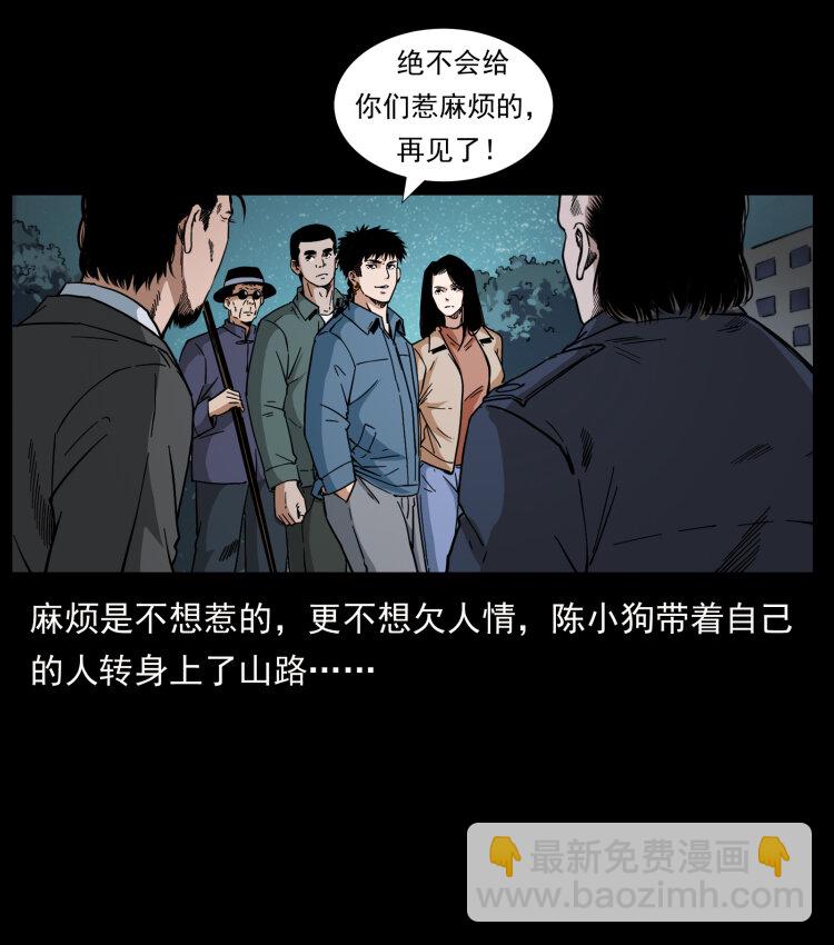 434 我也下南洋16