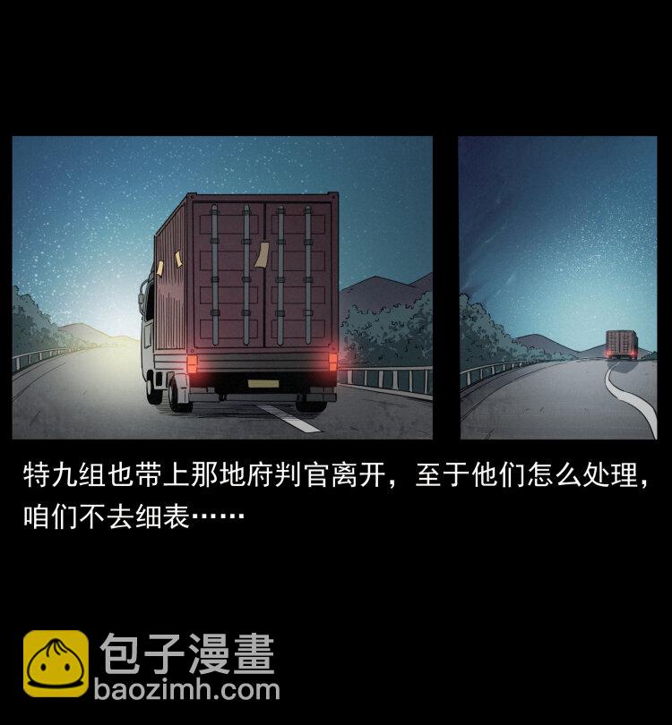 434 我也下南洋17