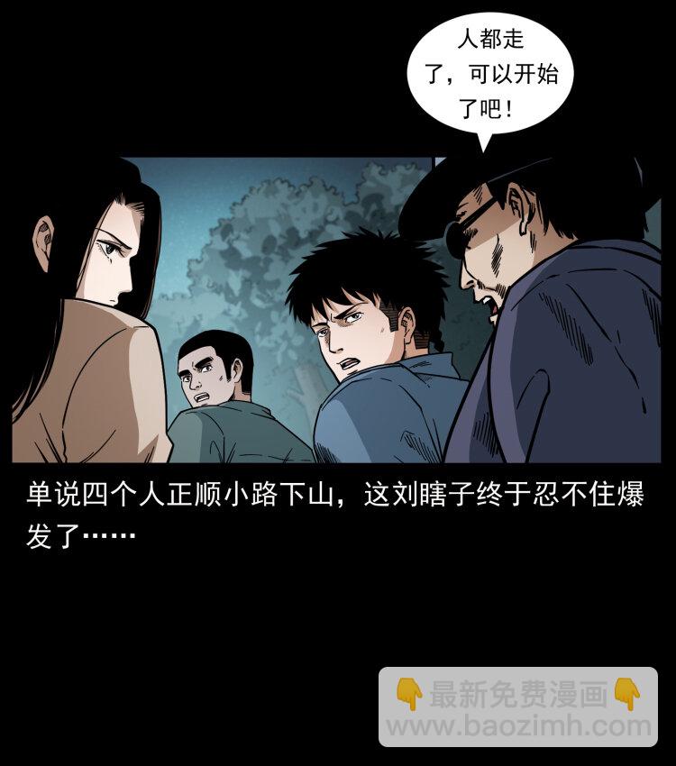 434 我也下南洋18