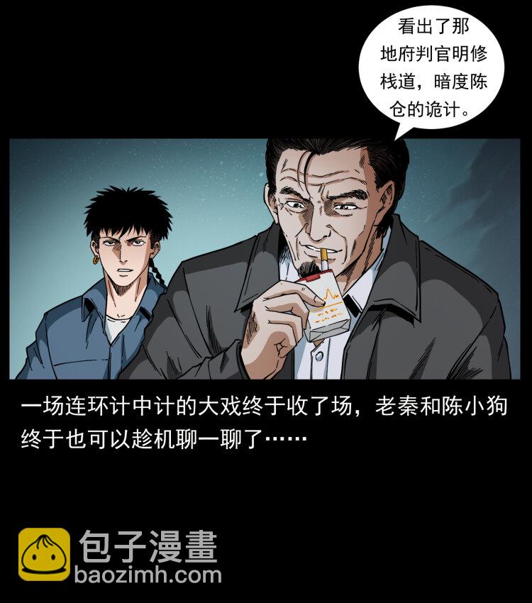 434 我也下南洋2