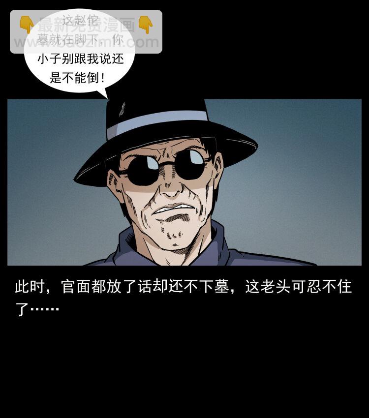 434 我也下南洋20