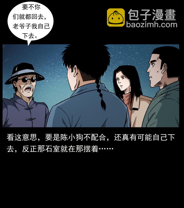 434 我也下南洋21