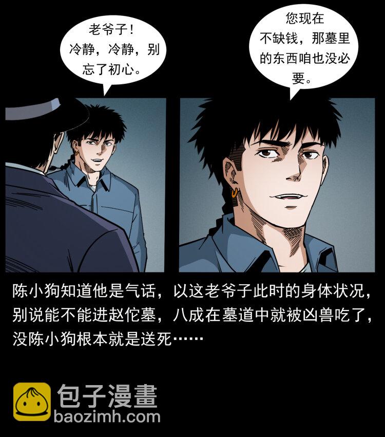 434 我也下南洋22