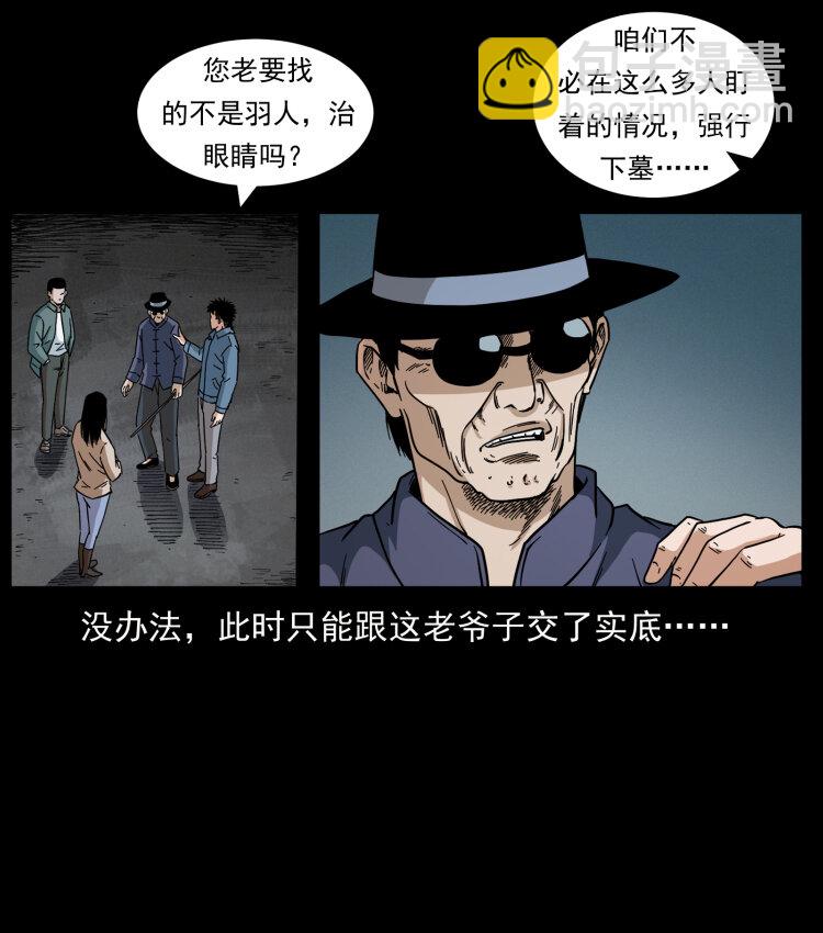 434 我也下南洋23