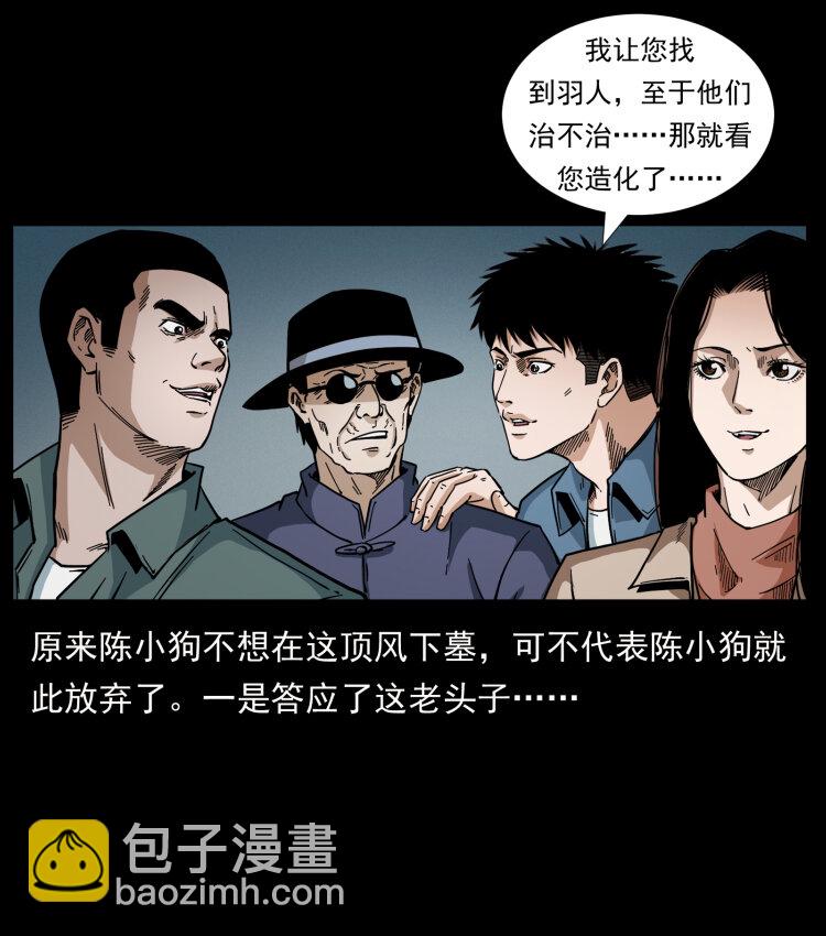 434 我也下南洋24