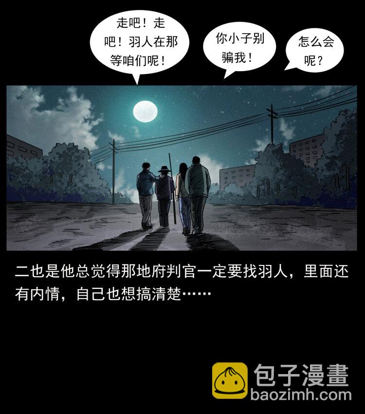 434 我也下南洋25