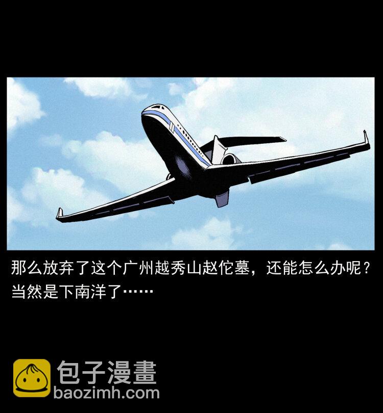 434 我也下南洋26