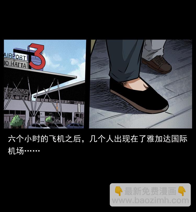 434 我也下南洋28
