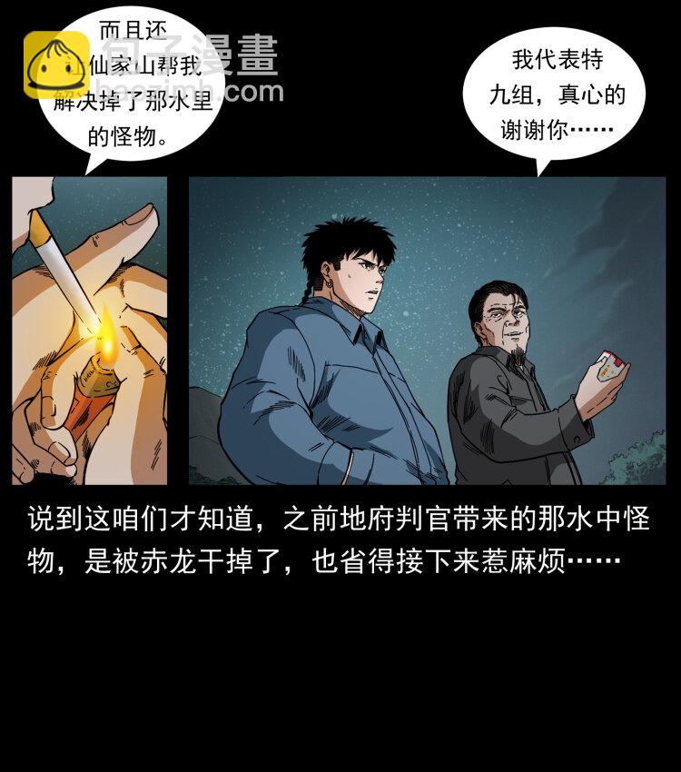 434 我也下南洋3