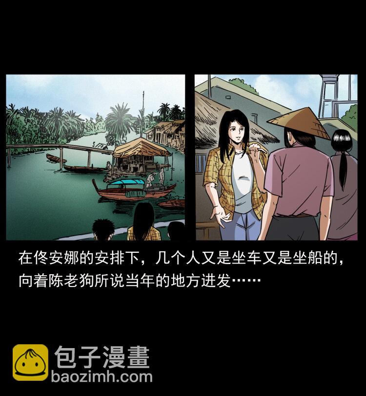 434 我也下南洋31