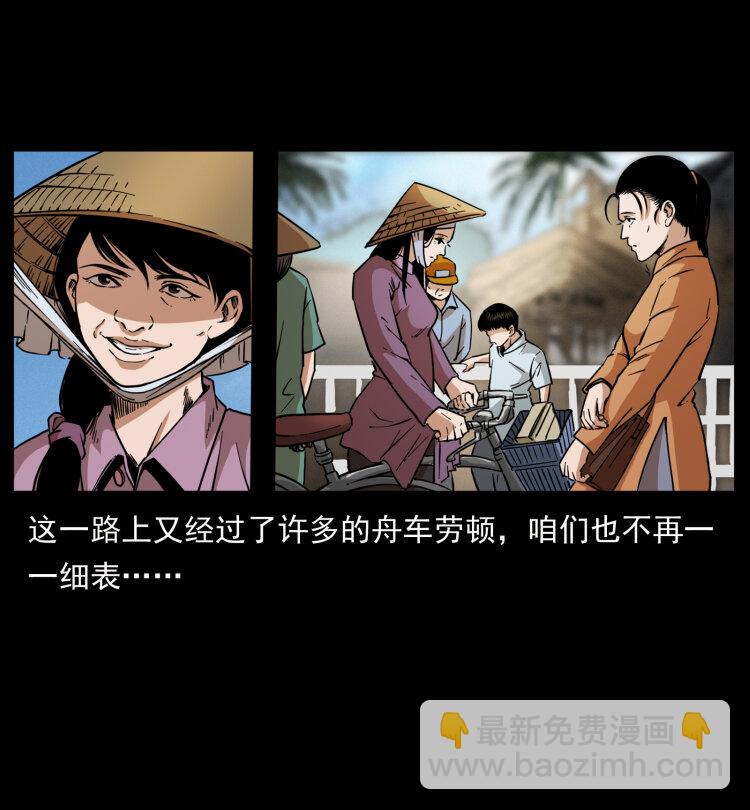 434 我也下南洋32
