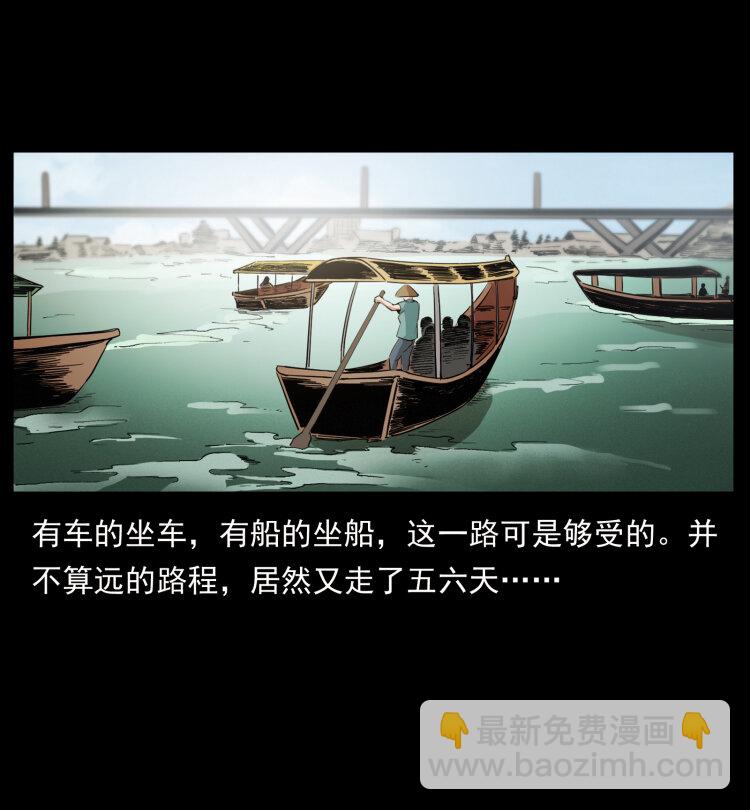 434 我也下南洋37