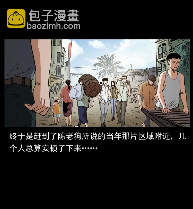 434 我也下南洋38