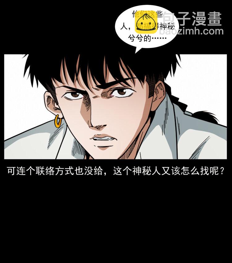 434 我也下南洋42