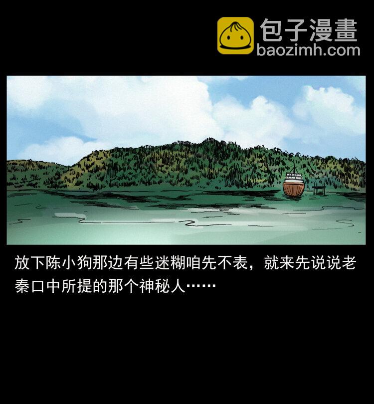434 我也下南洋43