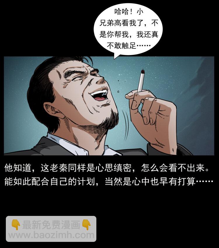434 我也下南洋5