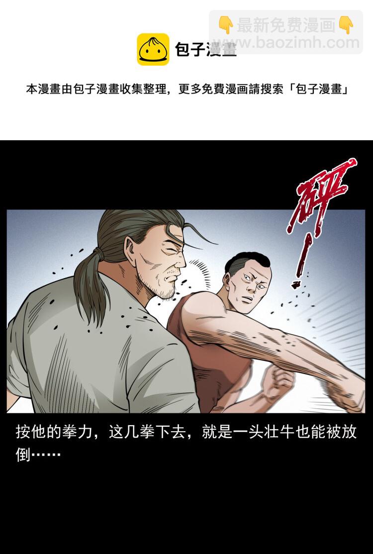 434 我也下南洋55