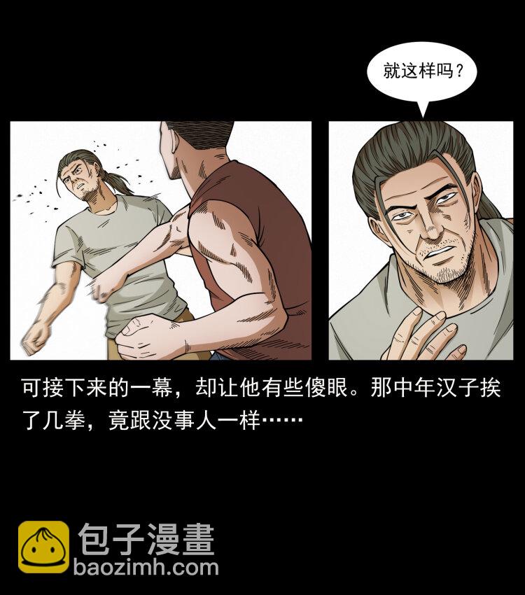434 我也下南洋56