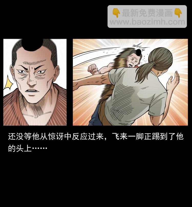 434 我也下南洋57