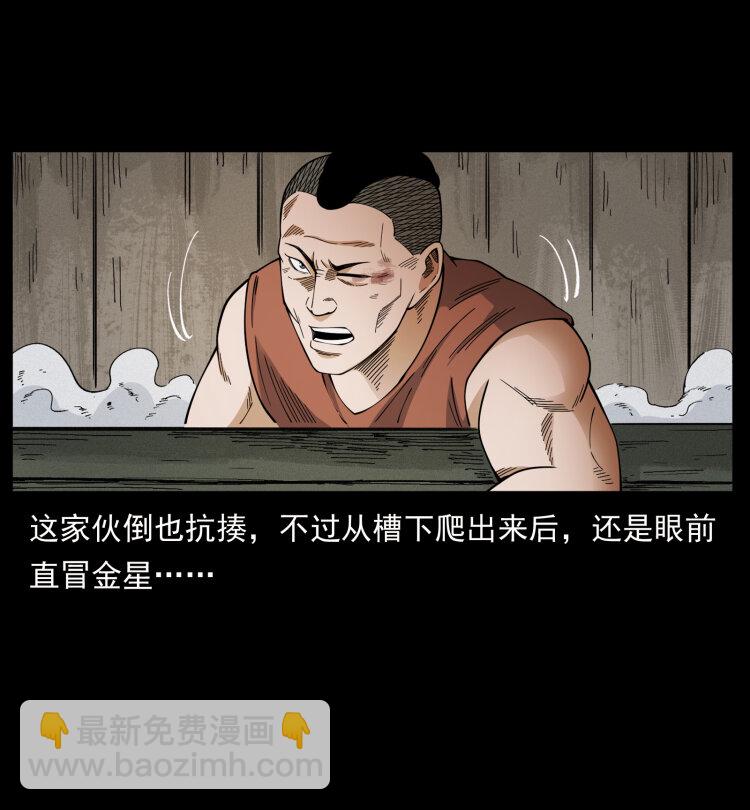 434 我也下南洋59