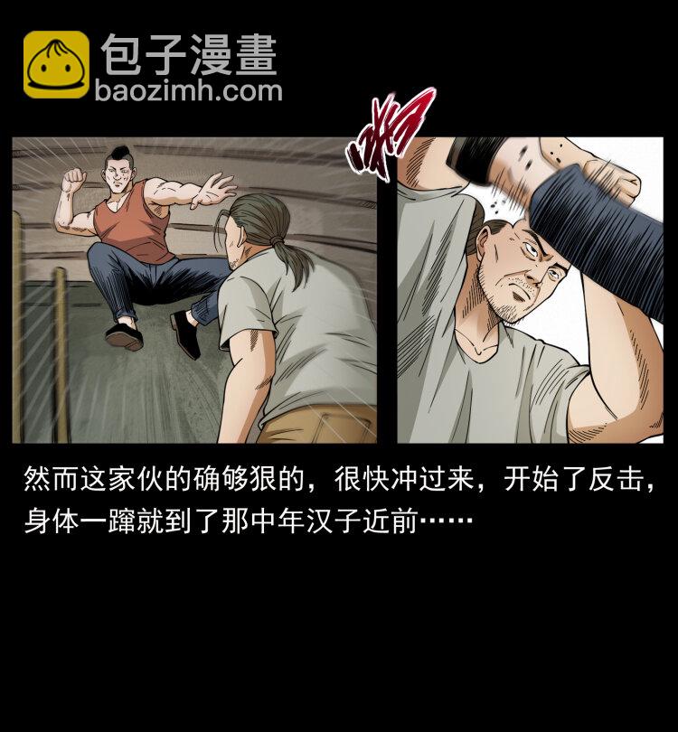 434 我也下南洋60