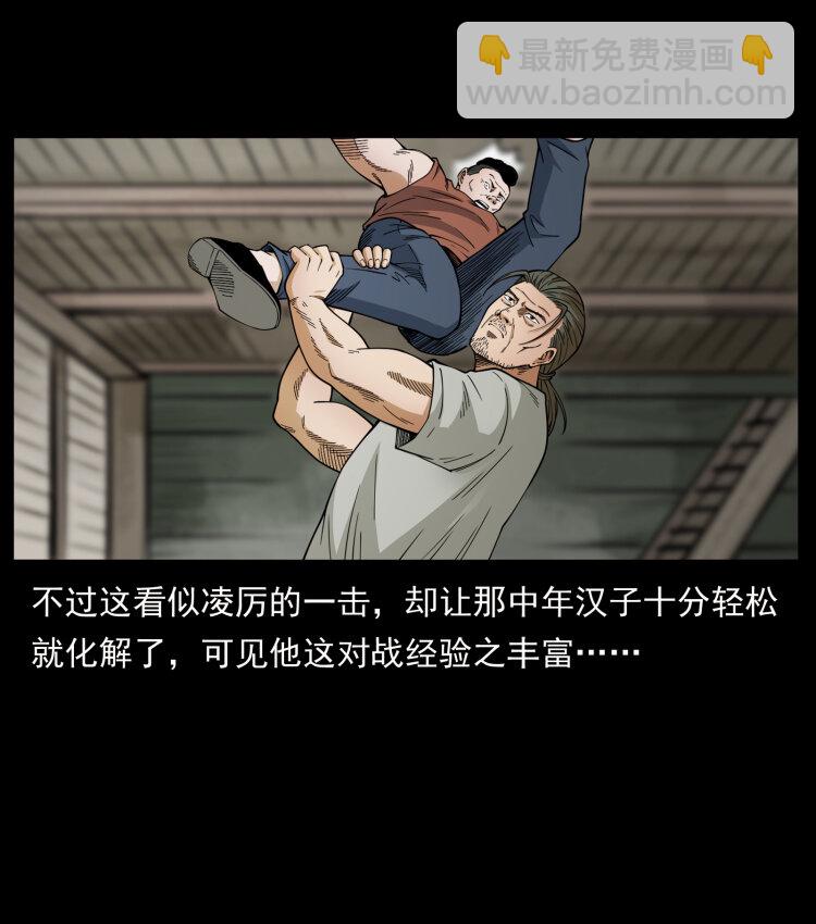 434 我也下南洋61