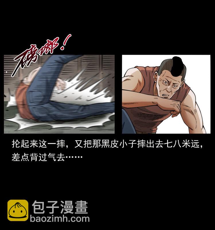434 我也下南洋62