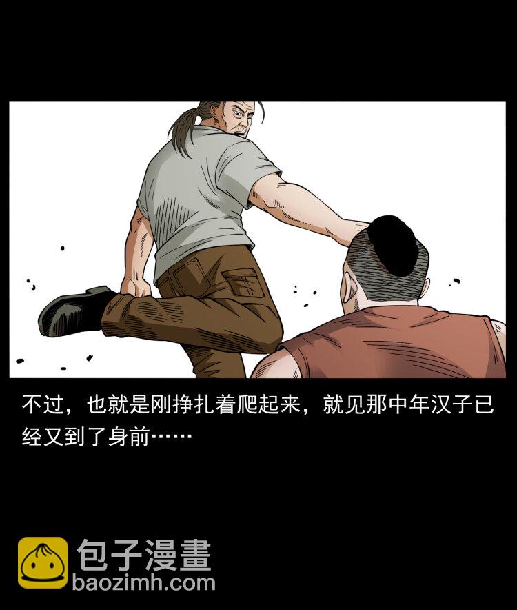 434 我也下南洋63