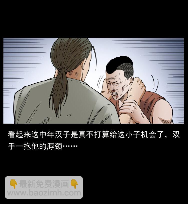 434 我也下南洋65