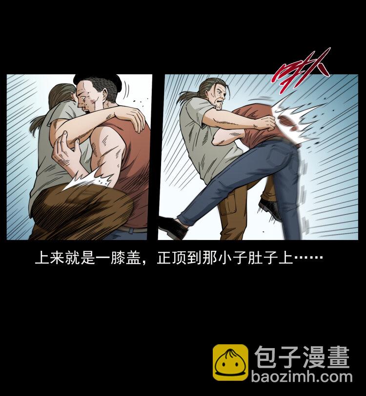434 我也下南洋66
