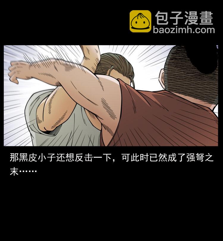 434 我也下南洋67