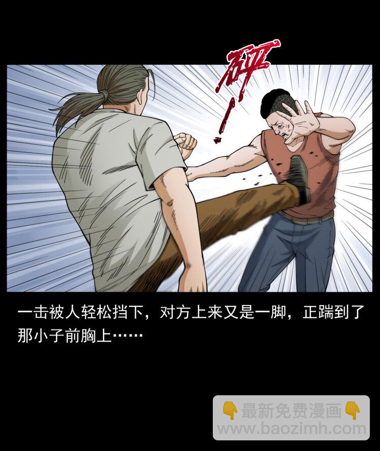 434 我也下南洋68
